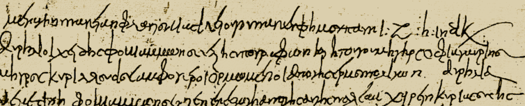 799px-Greek_manuscript_cursive_6th_century.png
